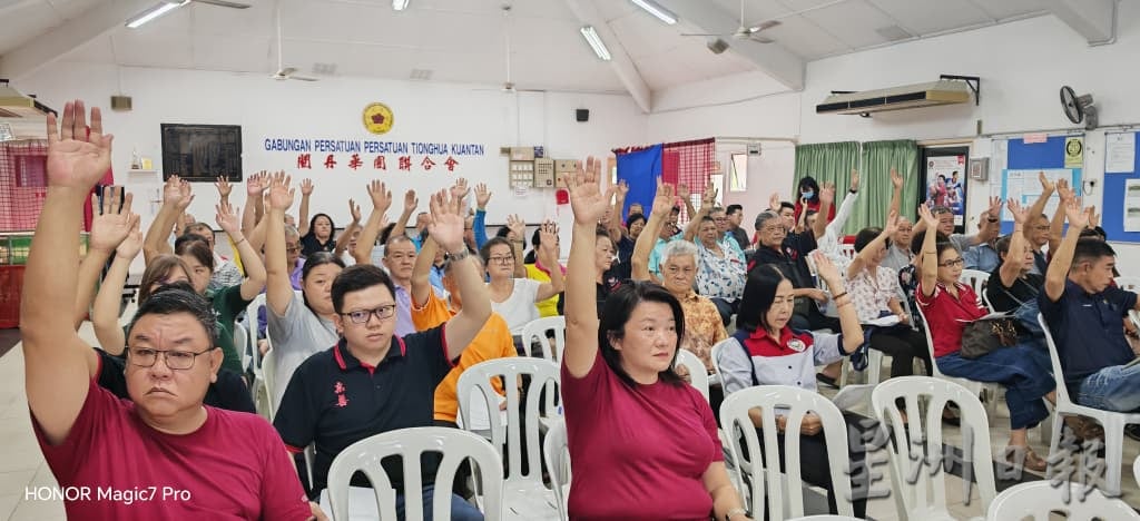 东:已签发:关丹华团联合会召开特别会员团体代表大会,一致通过修改章程及购买货车的事宜。