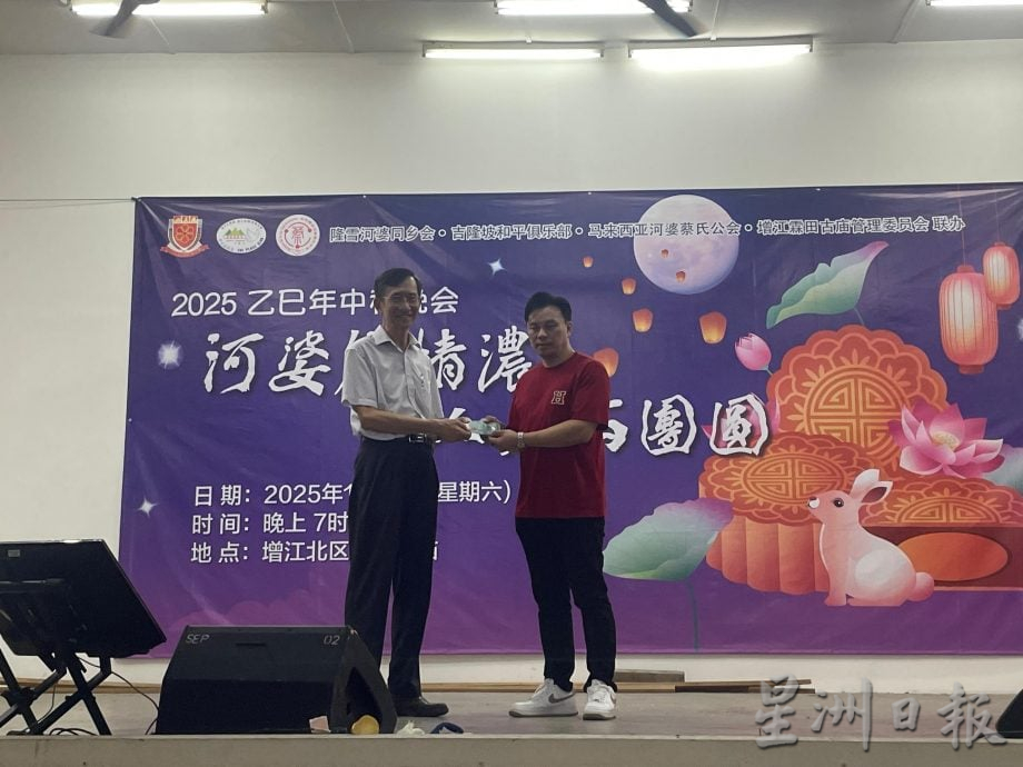 大都会/“河婆乡情浓·人月两团圆”中秋联欢晚会