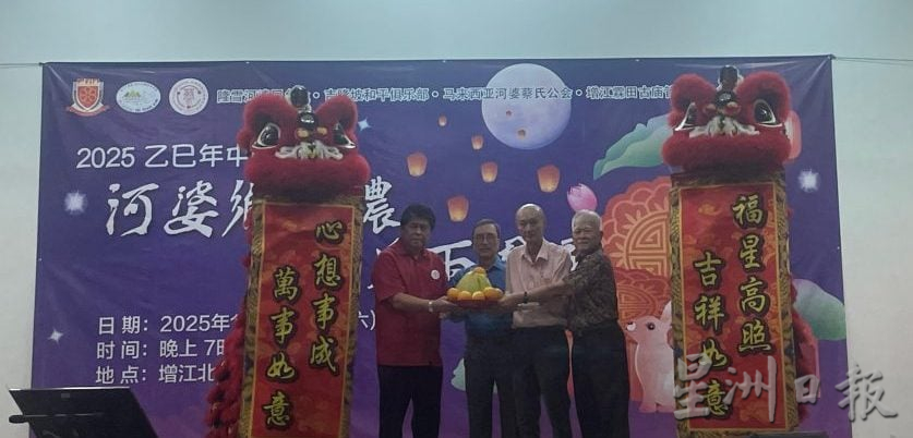 大都会/“河婆乡情浓·人月两团圆”中秋联欢晚会