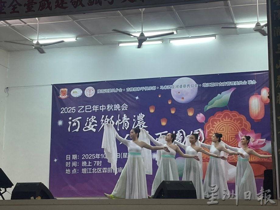 大都会/“河婆乡情浓·人月两团圆”中秋联欢晚会