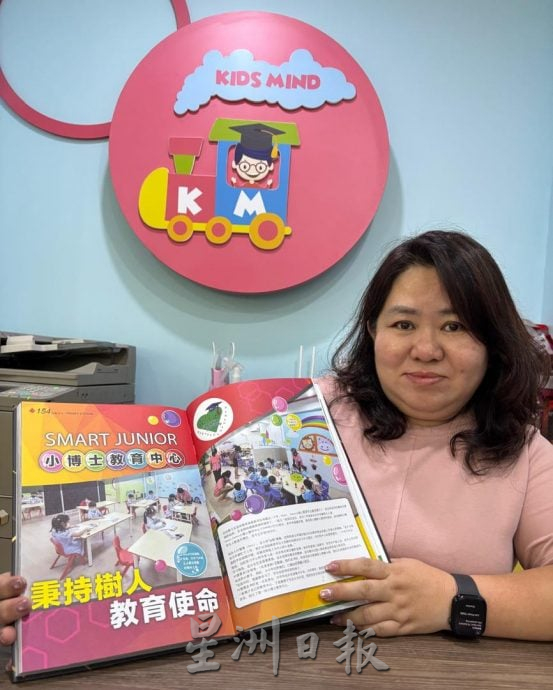 (古城第二版主文)“腾飞星企”金典名号专书得入榜,9位商家感想