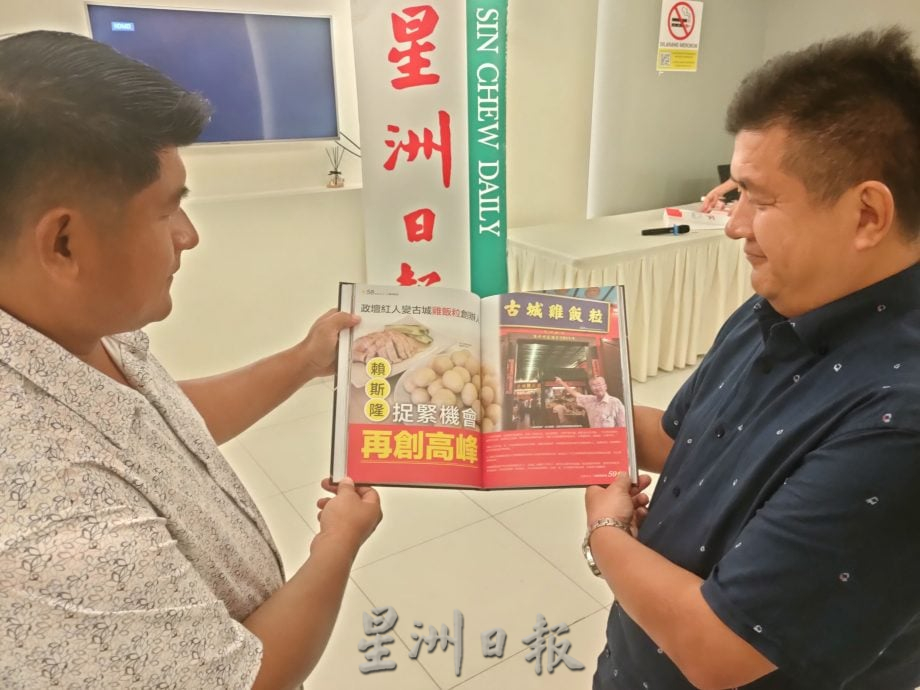 (古城第二版主文)“腾飞星企”金典名号专书得入榜,9位商家感想