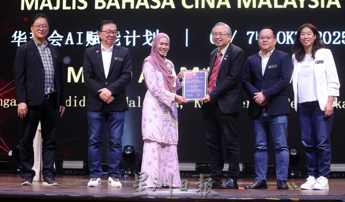 教育转型成败系于教师 人工智能是课堂活力关键