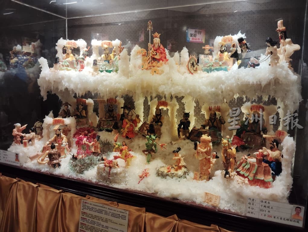 已签发 柔：版头之一：东甲茧云宫2艺术作品 获颁《马来西亚记录大全》