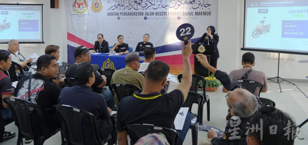 东:(已签发)彭陆交局今年第2次拍卖充公车辆 进账9万5750令吉