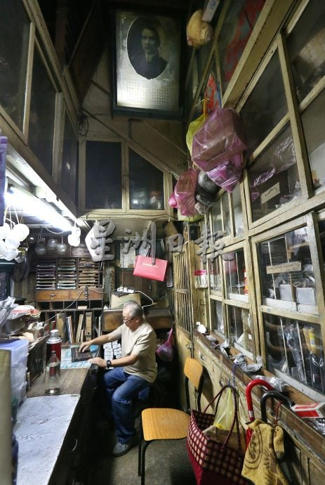 霹:老店寻踪∕怡保71年永德成瓷器店