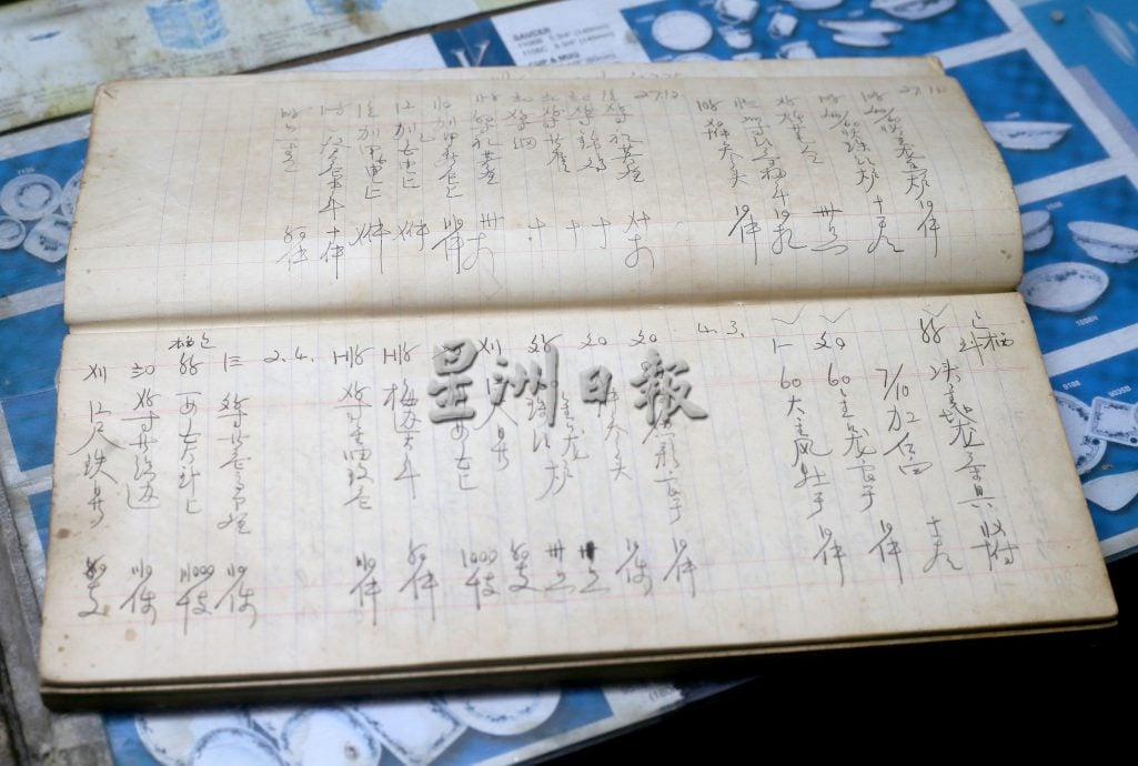 霹:老店寻踪∕怡保71年永德成瓷器店