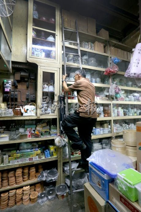 霹:老店寻踪∕怡保71年永德成瓷器店