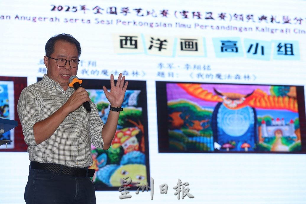 mz10头//大都会/115位得奖者出席“2025年全国学艺比赛雪隆区赛颁奖典礼暨分享交流会”