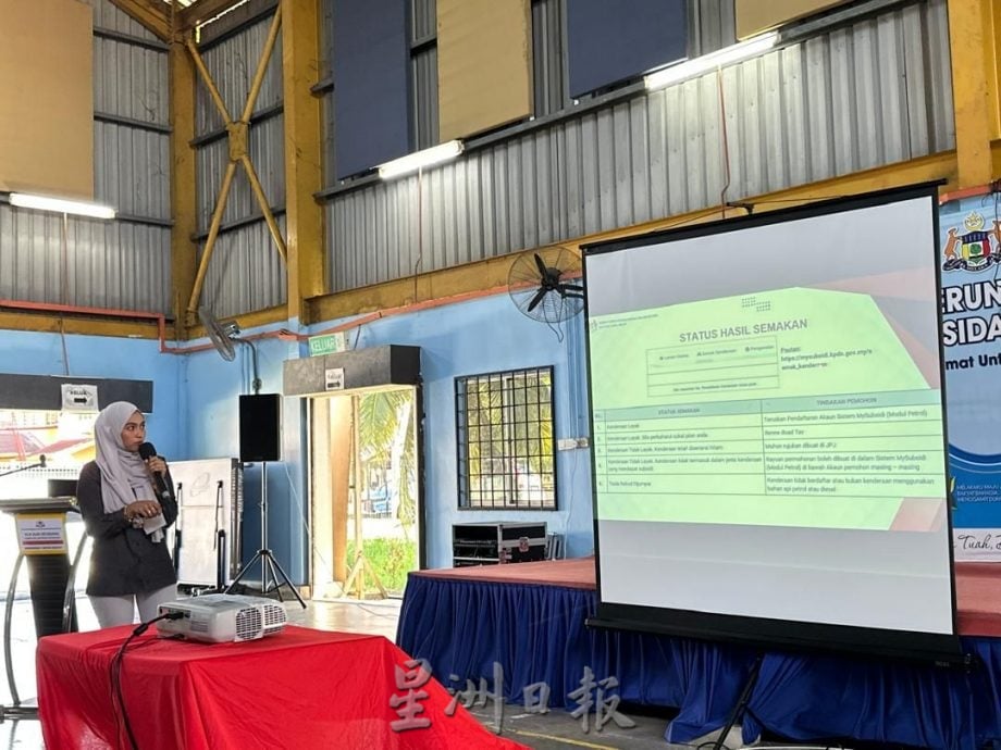 甲内贸局举办说明会