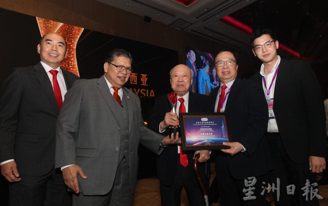 东盟卓越华商之夜