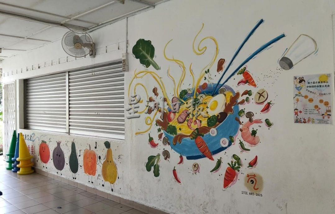 **已签发**柔：封面：特稿〡添7幅壁画又猫头鹰入住  士年纳华小成创意校园