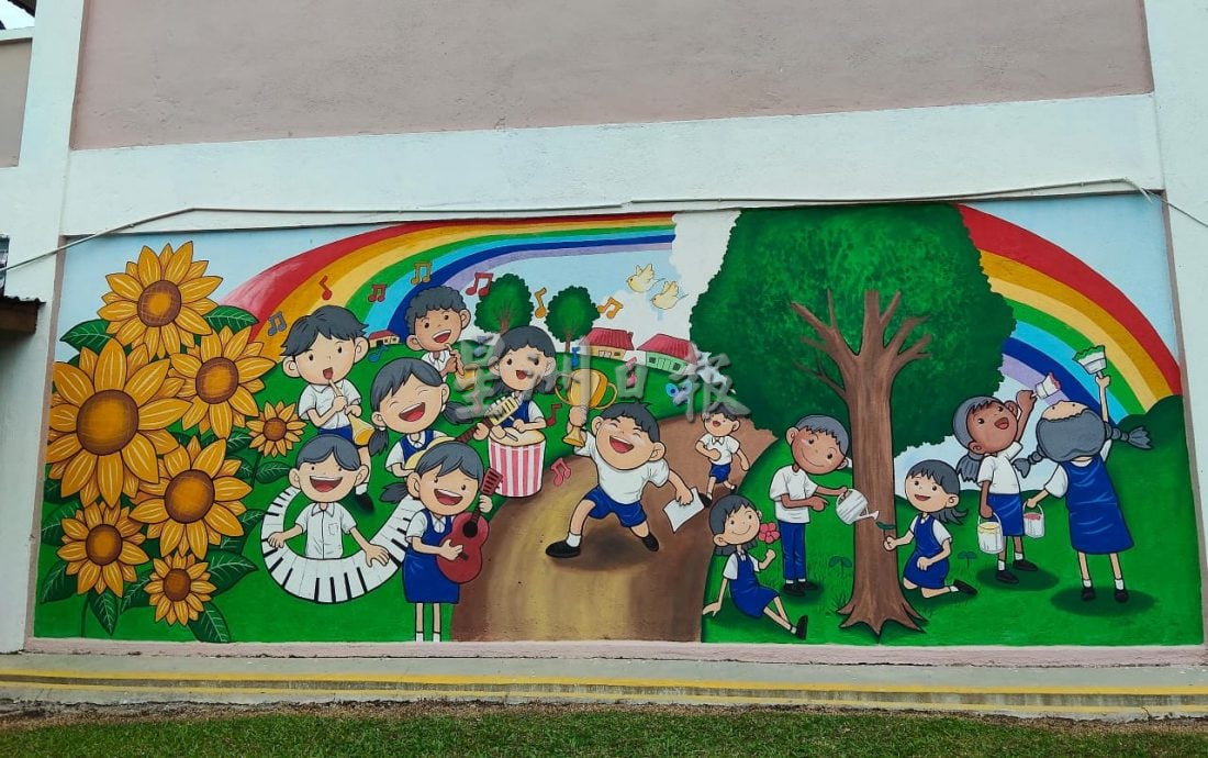 **已签发**柔：封面：特稿〡添7幅壁画又猫头鹰入住  士年纳华小成创意校园