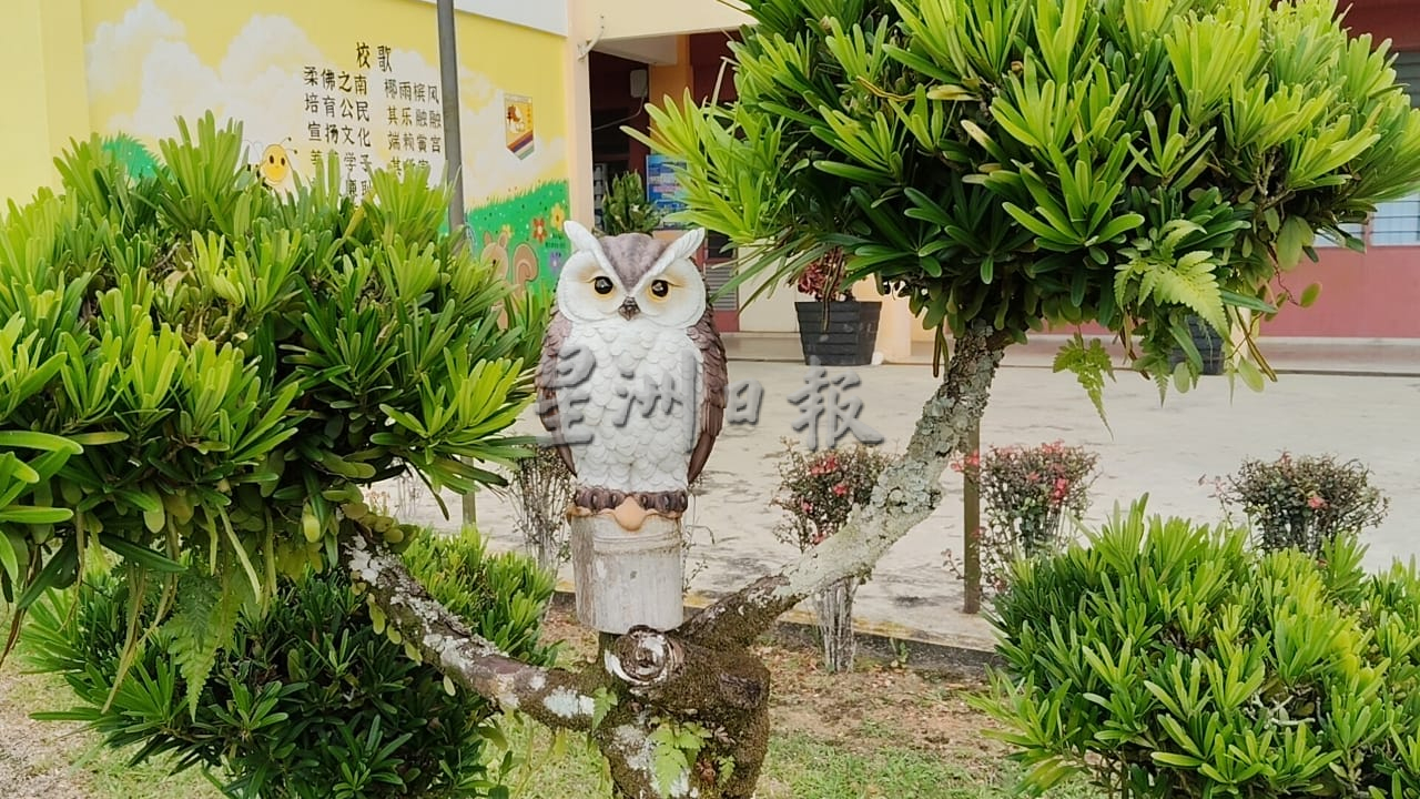 **已签发**柔：封面：特稿〡添7幅壁画又猫头鹰入住  士年纳华小成创意校园