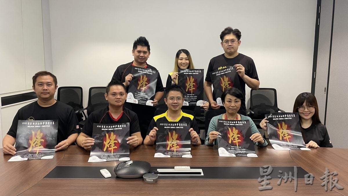 **全国综合**全国：马扯铃争霸邀请赛12月新山举行，现开放全国报名参赛