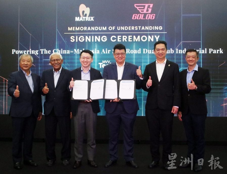 （供花城）NS芙蓉/金群利集团携手Golog打造“空中港口” ，推动MVV TechValley为大马新物流重镇