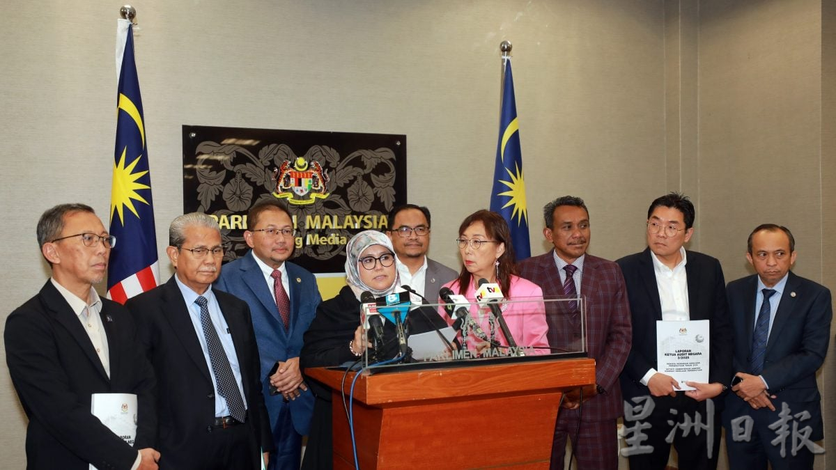 未上网/国会/公账会将传召财政部与联邦法院首席主簿官办公室 要求解释总稽查司报告相关问题