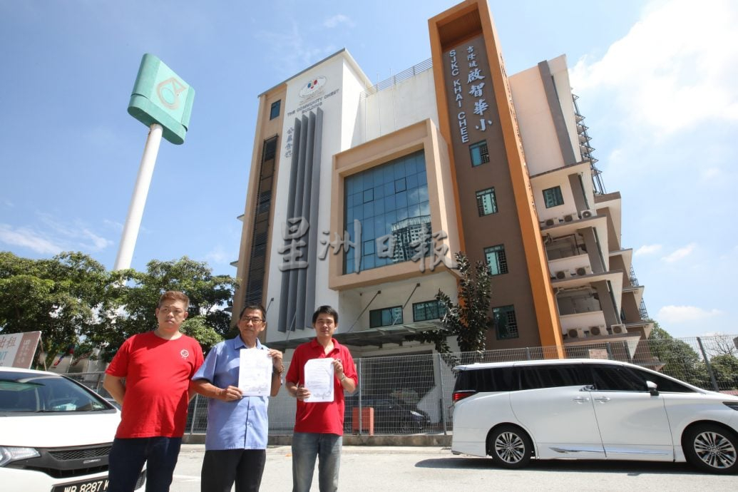 大都会-【启智华小新校舍风波】余保凭最后PC 马华请接手吧/4图