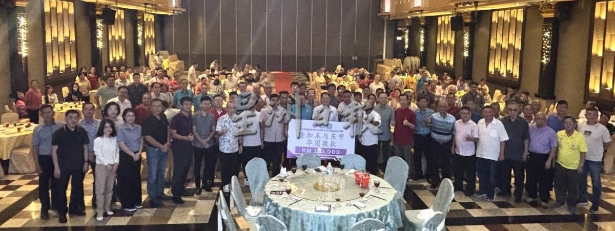 **已签发**柔：第三版头：林添顺代表州政府颁发  昔31华团获18万5000拨款