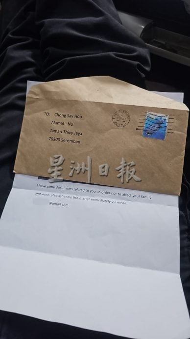 “貌似我,但不是我!”芙蓉市议员被AI换脸 成“床照”男主