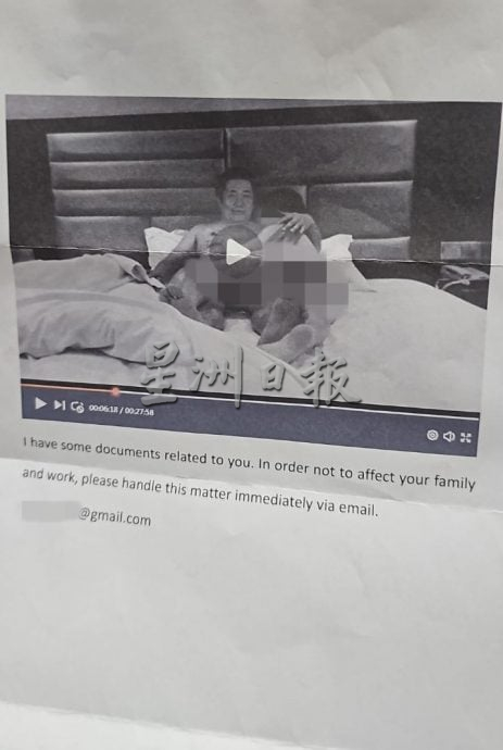 “貌似我,但不是我!”芙蓉市议员被AI换脸 成“床照”男主