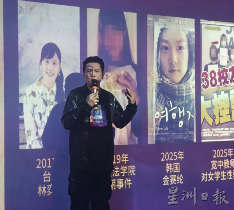 关德辉首执导《撕文》 回怡保分享创作理念