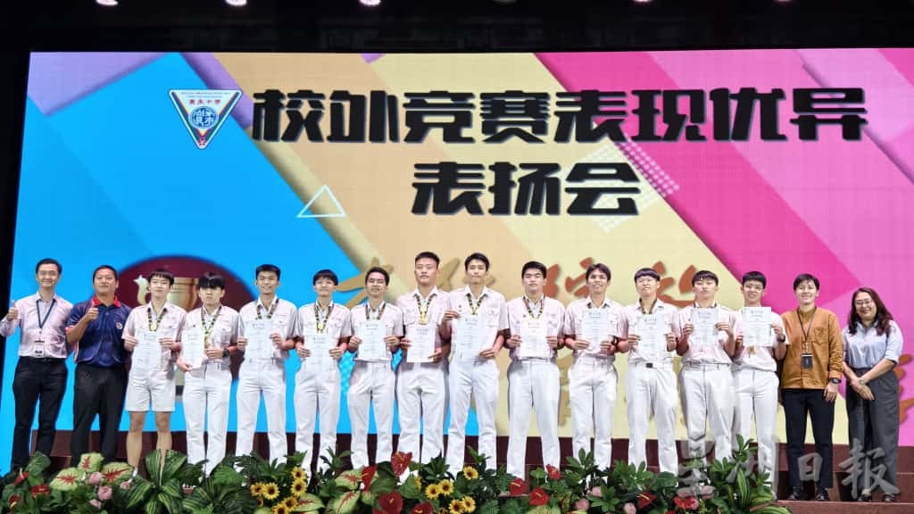 已签发 柔:校外学艺竞赛成绩较去年标青 新山宽中433师生受表扬