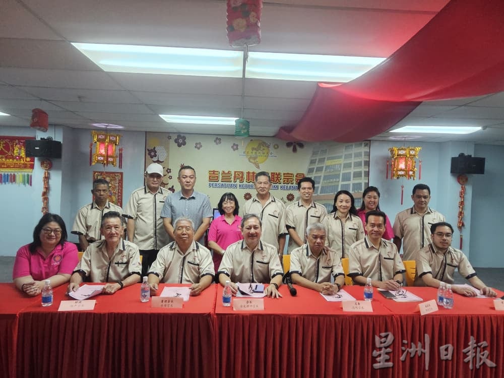 东（已签）吉兰丹林氏联宗会昨晚顺利召开常年会员大会及新届理事会改选