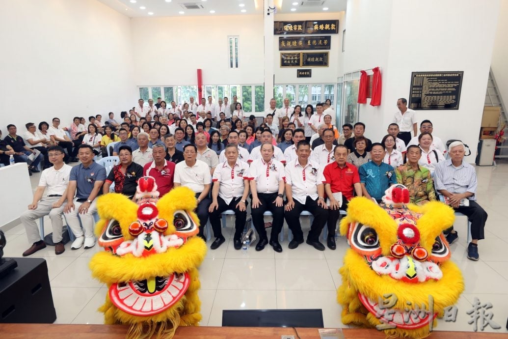 大都会(版4头)/巴生滨海吴氏宗亲会第二会所开幕