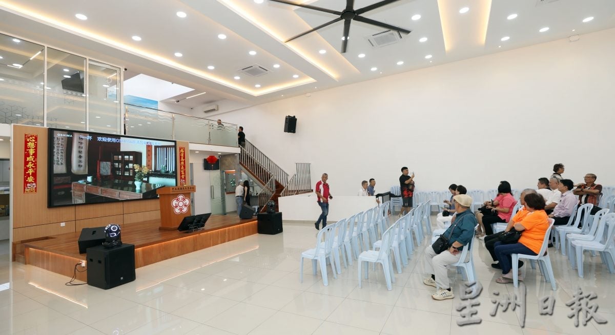 大都会(版4头)/巴生滨海吴氏宗亲会第二会所开幕