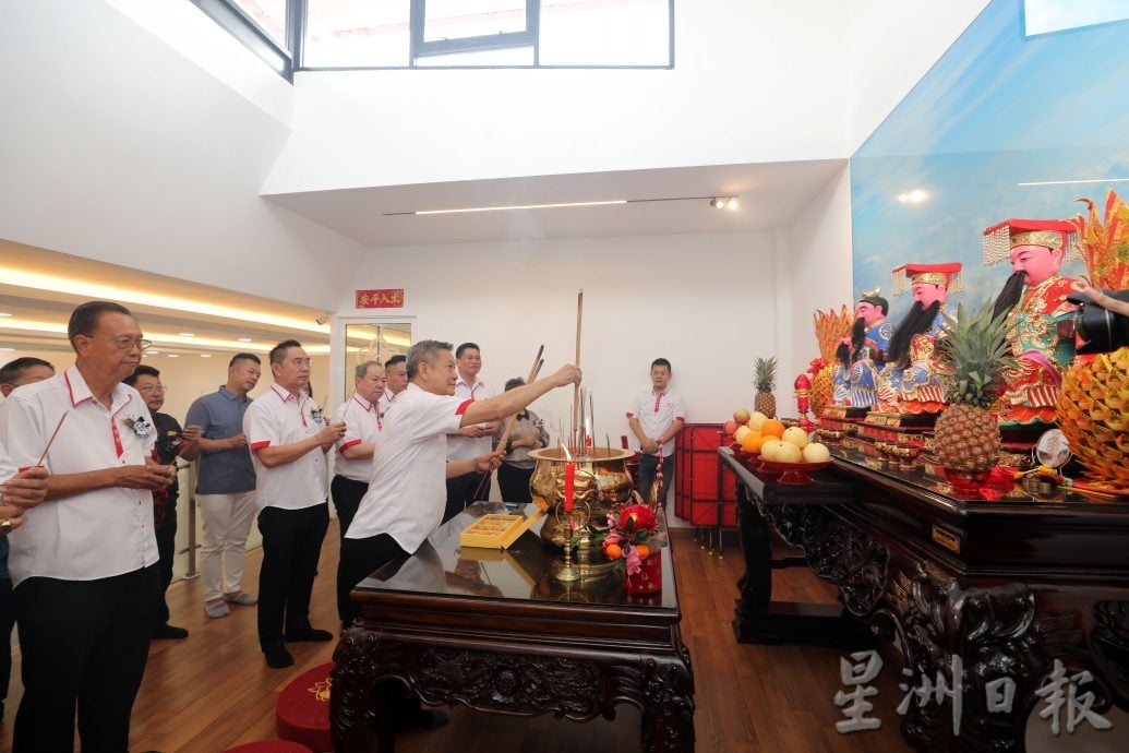 大都会(版4头)/巴生滨海吴氏宗亲会第二会所开幕