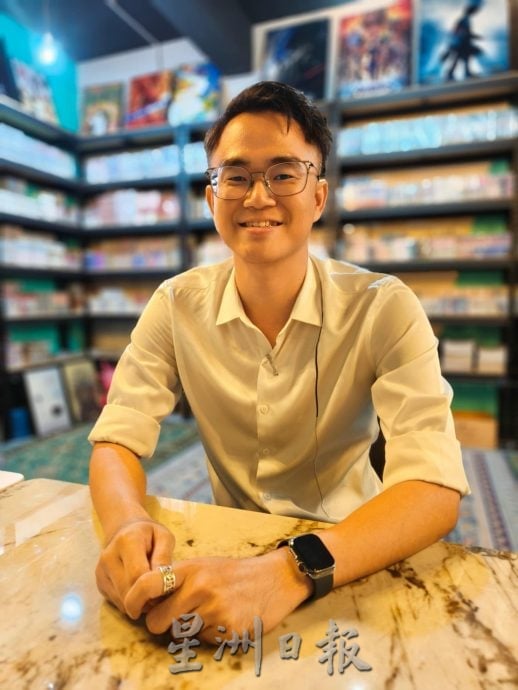 暖势力∕蔡国荣