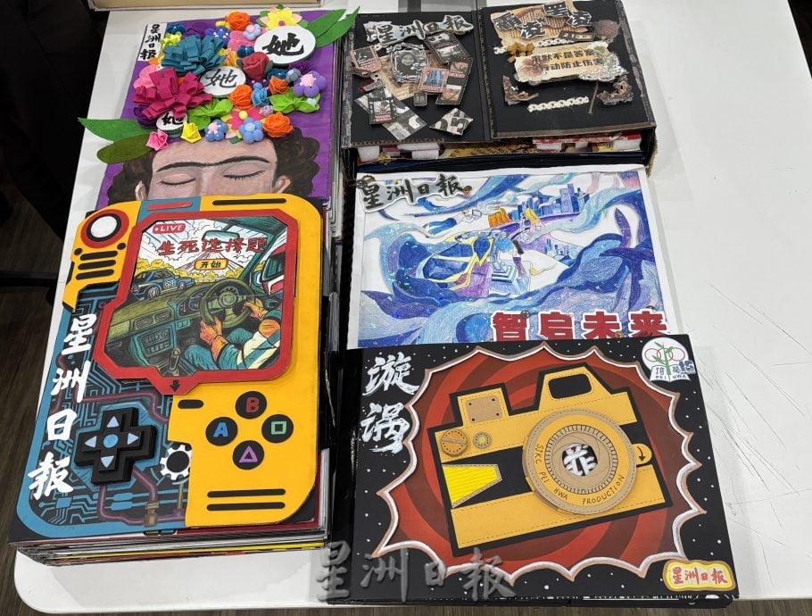 阅报计划专辑制作海报设计赛   柔区成绩出炉