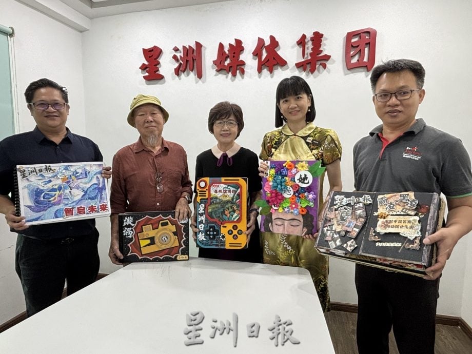 阅报计划专辑制作海报设计赛   柔区成绩出炉