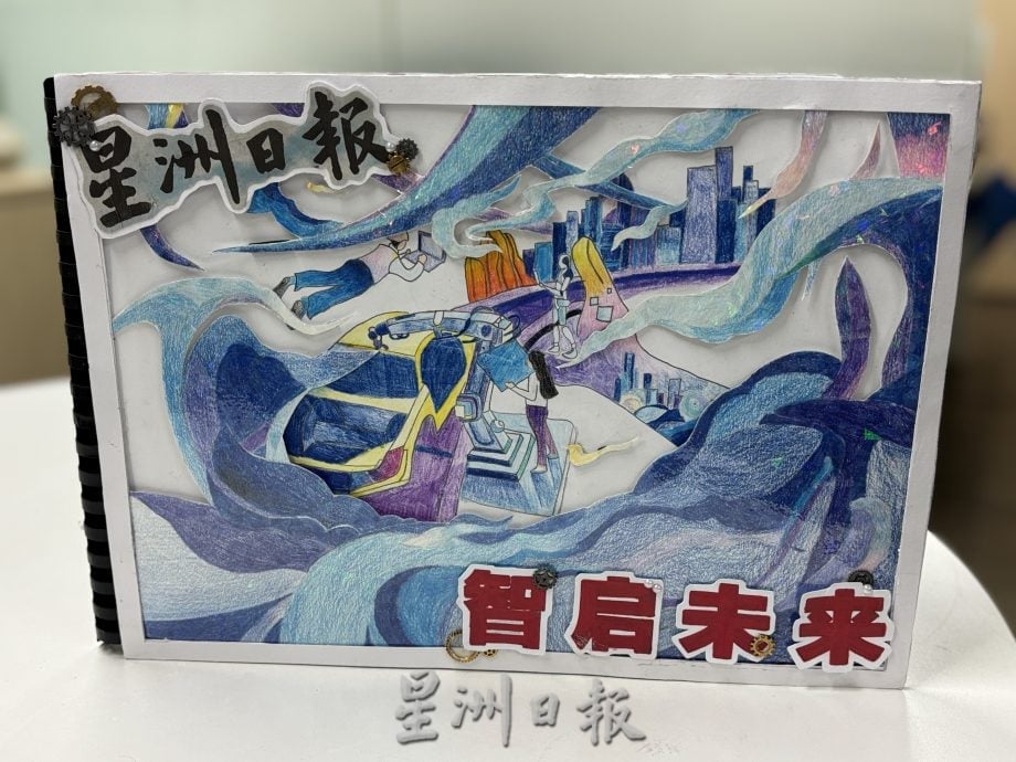 阅报计划专辑制作海报设计赛   柔区成绩出炉