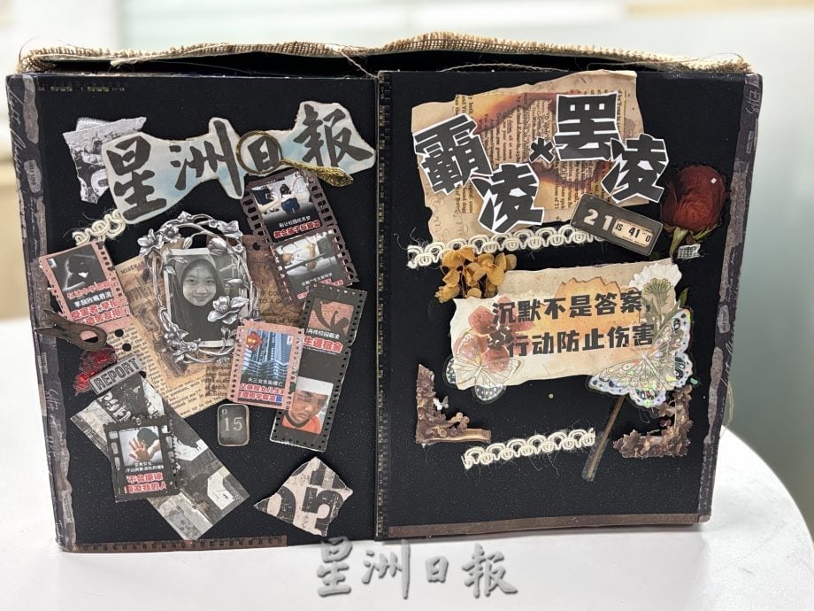 阅报计划专辑制作海报设计赛   柔区成绩出炉