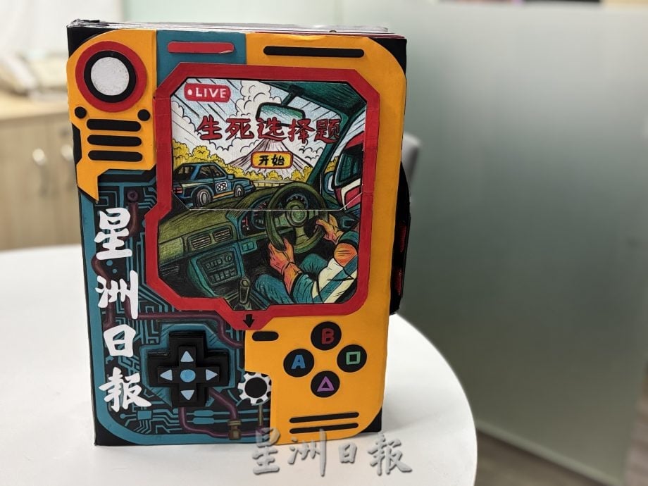 阅报计划专辑制作海报设计赛   柔区成绩出炉