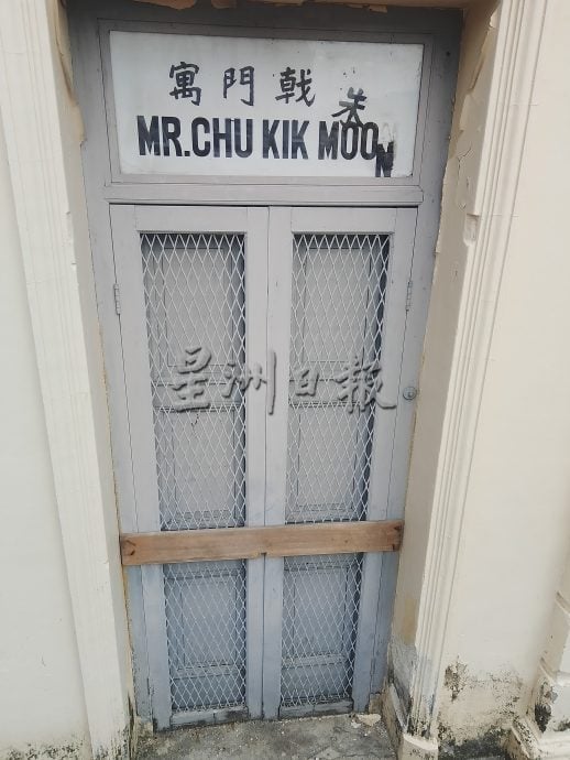 NS第八章(下):被遗忘的实业家──朱戟门与芙蓉广生号的兴衰