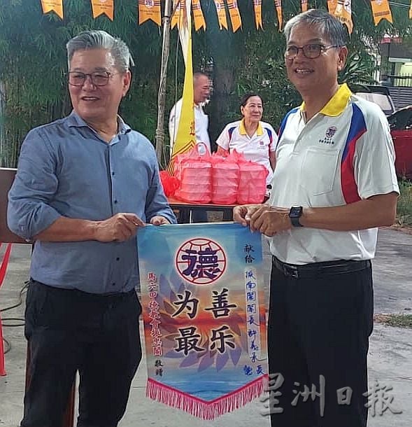 （古城第二版主文）振忠阁不举办实体晚宴，将节省下的开支全数拨用于慈善及教育事业