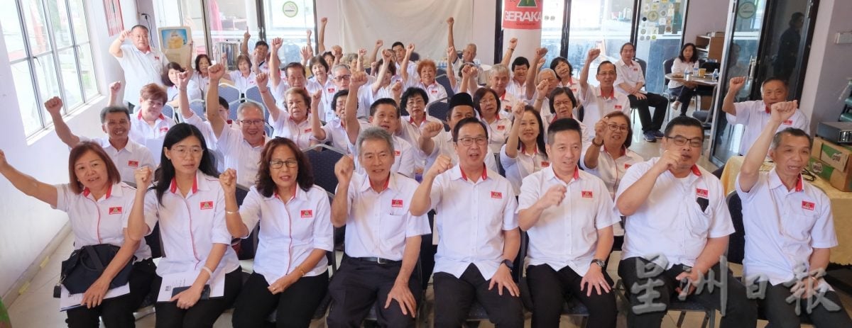 东（已签发）：民政党登州代表大会暨妇女组代表大会