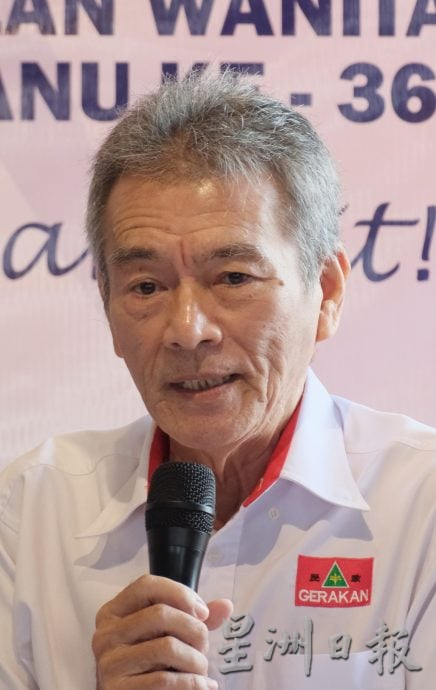 东（已签发）：民政党登州代表大会暨妇女组代表大会