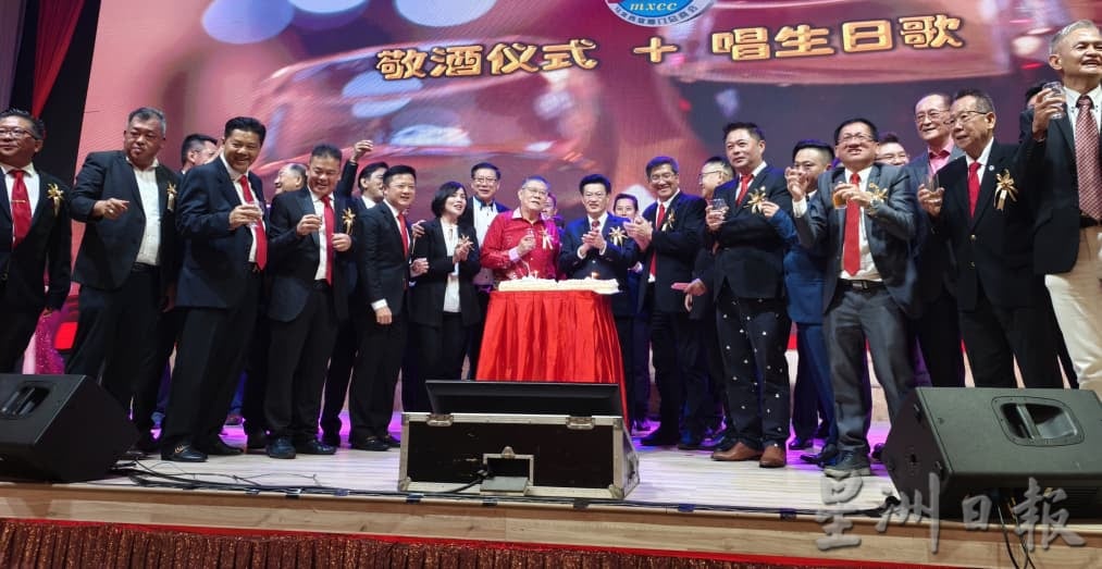 全国/马来西亚厦门总商会宣誓就职暨筹募购置新会所