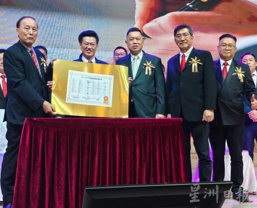 全国/马来西亚厦门总商会宣誓就职暨筹募购置新会所