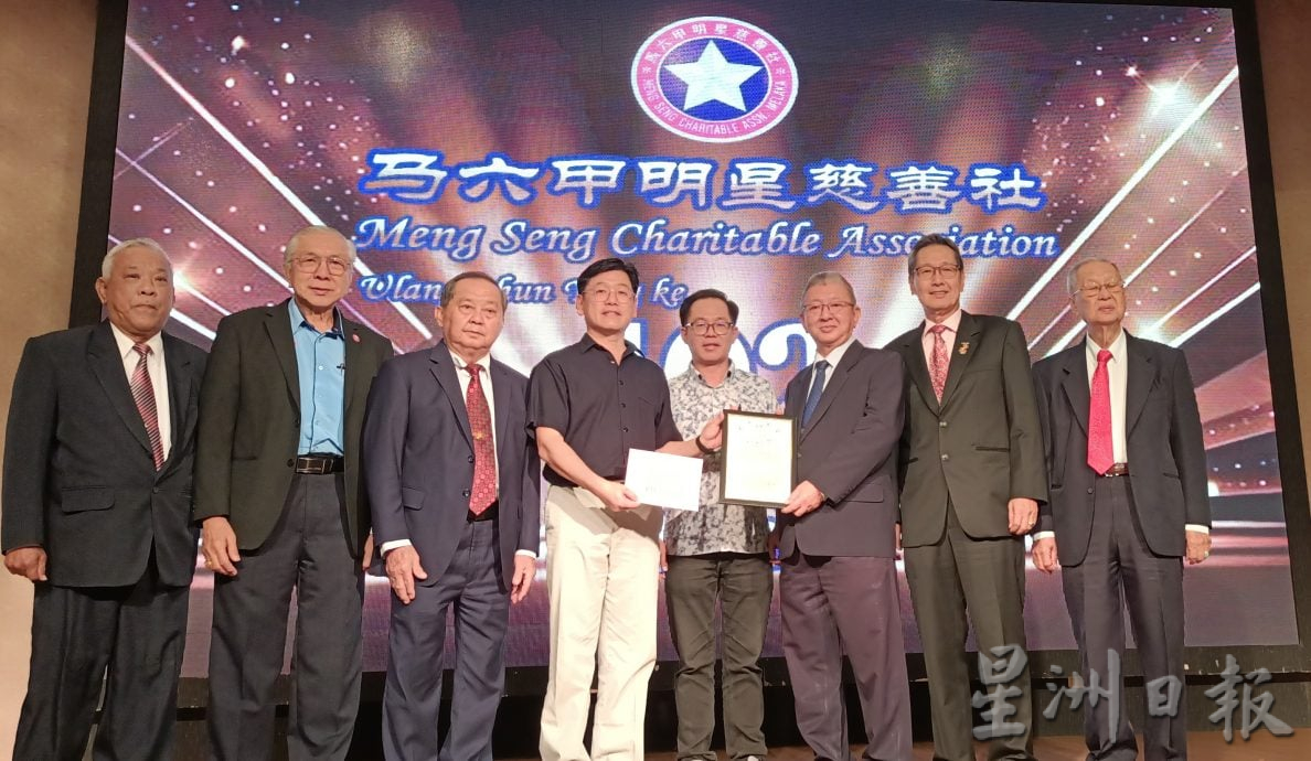 (古城第二版主文)明星慈善社102周年晚宴