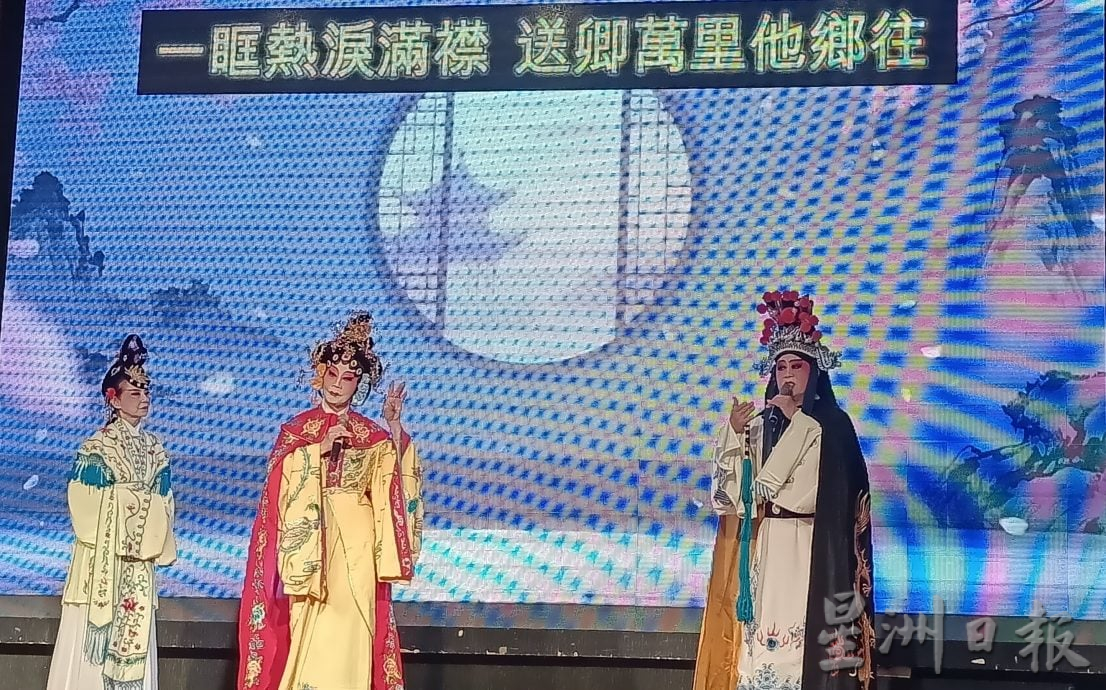 (古城第二版主文)明星慈善社102周年晚宴