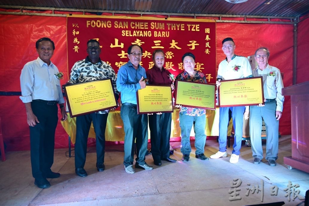 大都会-士拉央峇鲁凤山寺神诞晚宴/3图