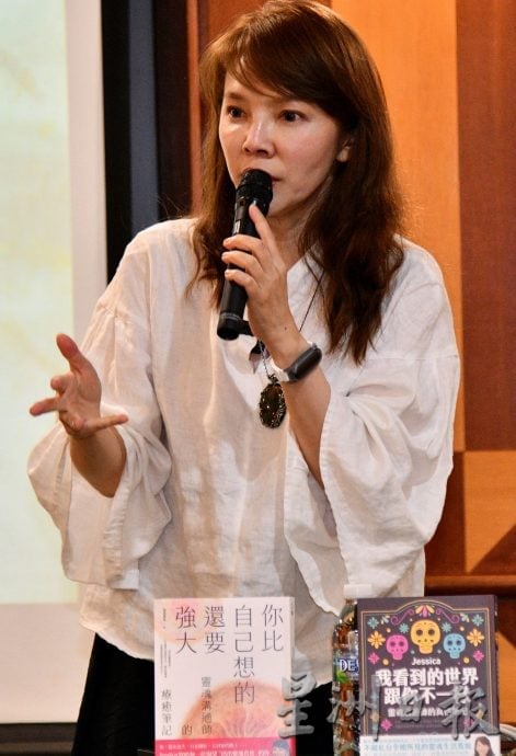 大都会（版4头）-本报活动，心灵讲座Jessica