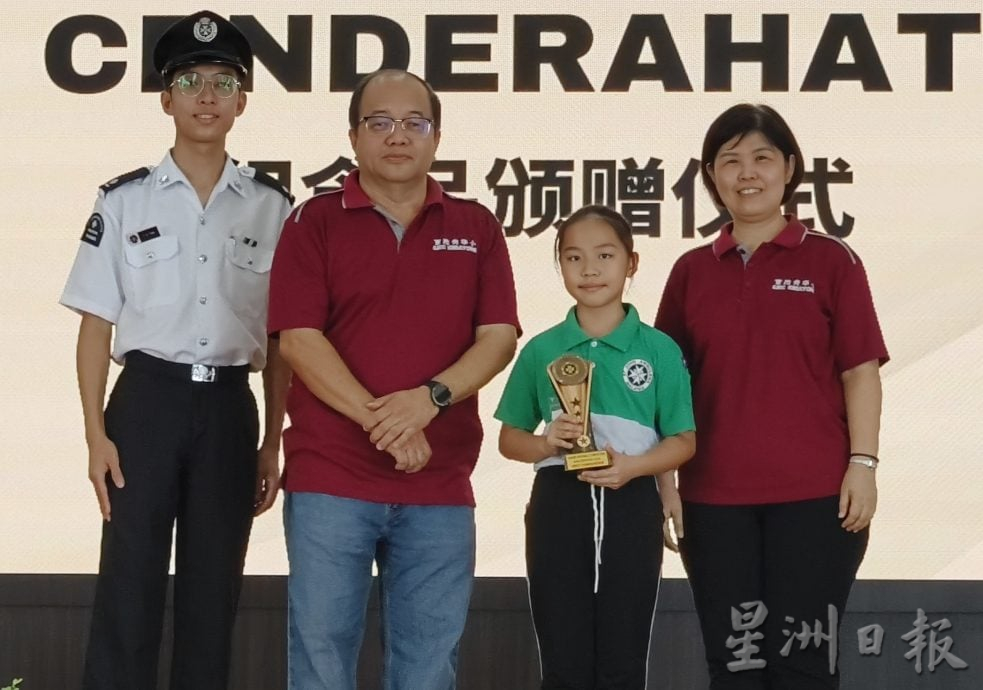 东：吉拉央华小与中彭区圣约翰救伤队联办操步赛