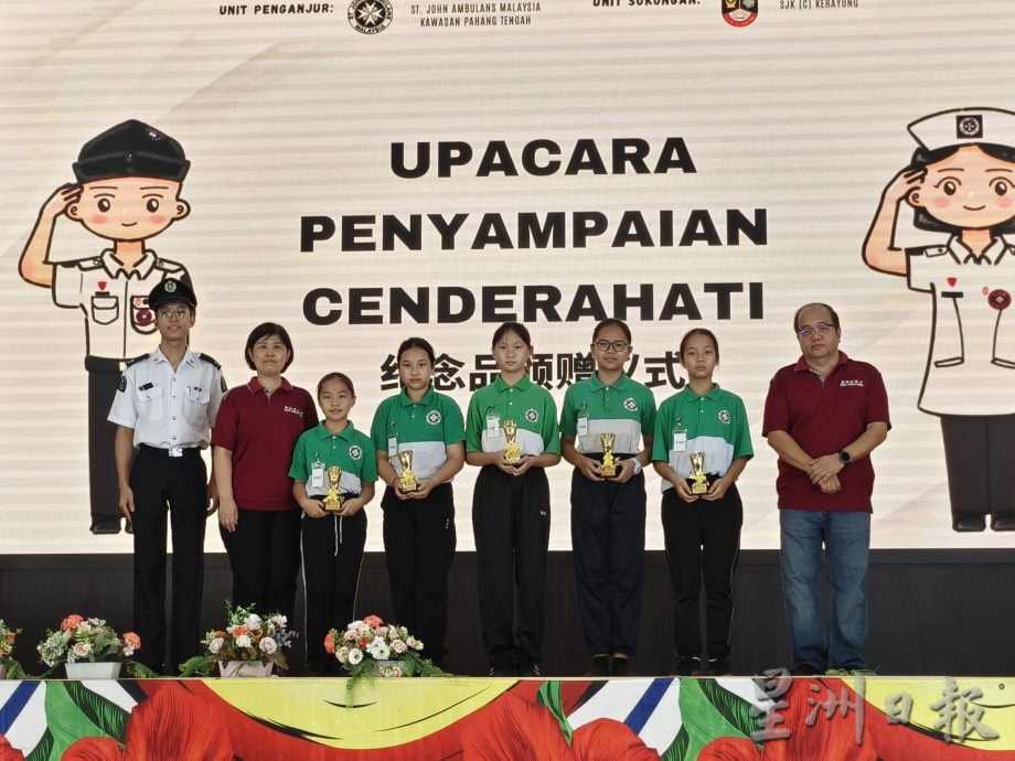 东：吉拉央华小与中彭区圣约翰救伤队联办操步赛