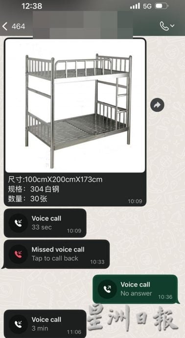 老千利用高官或熟人手机号码 发活动请柬诱点击骗财